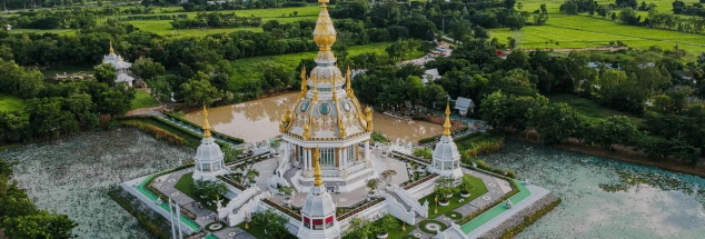 ขอนแก่น